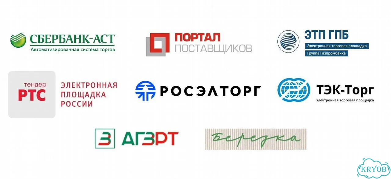 Тендерный специалист/ Тендерное сопровождение фото 1