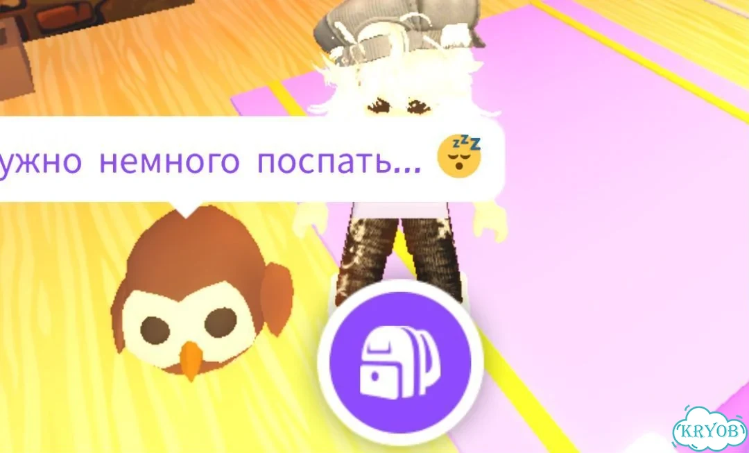 Петы в адопт ми фото 2