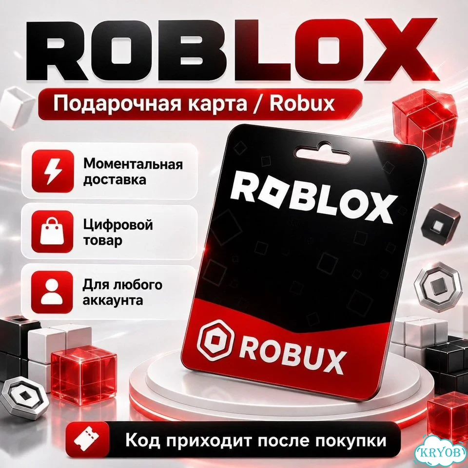 Роблокс,Roblox,робуксы — моментальное пополнение фото 1