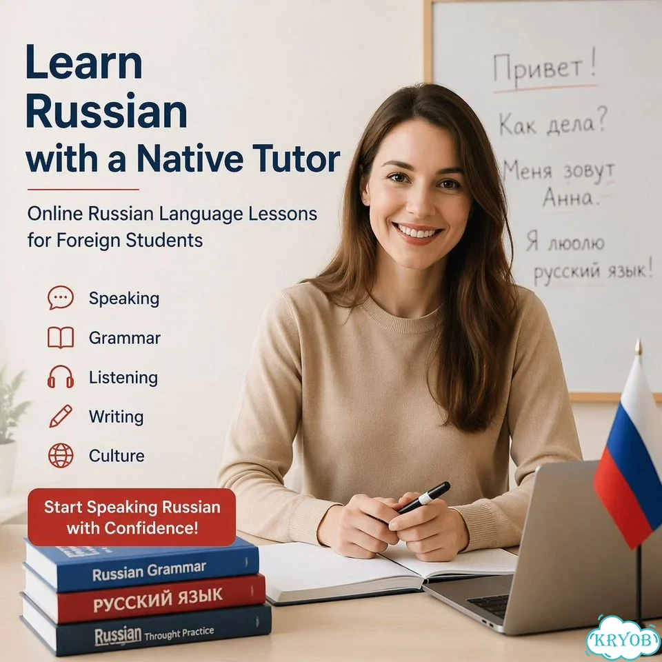 Russian Language Tutor for Foreigners фото 1