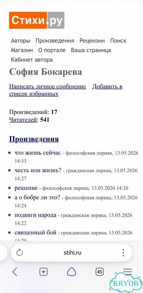 Пишу стихи на заказ фото 4