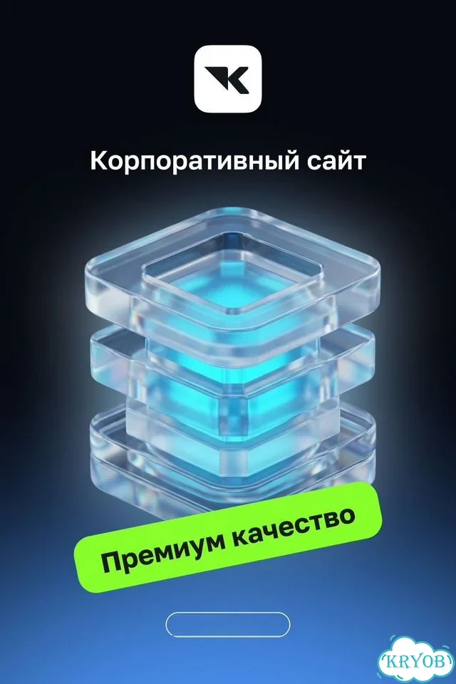 Дизайн сайтов, интернет-магазинов, моб. приложений фото 2