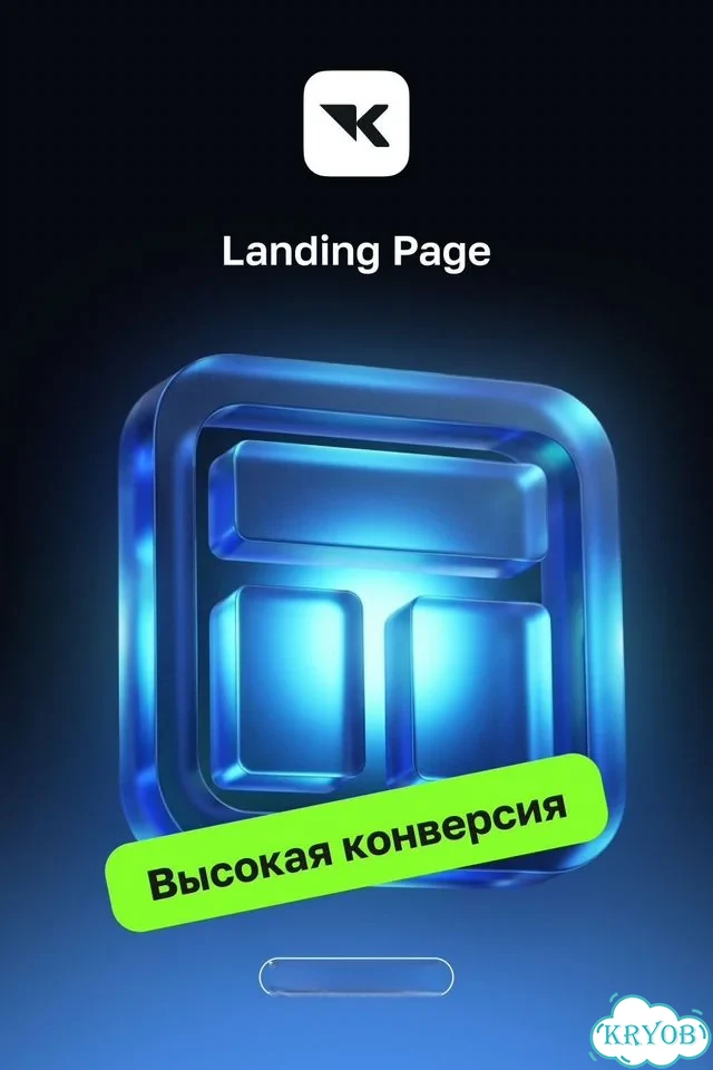 Дизайн сайтов, интернет-магазинов, моб. приложений фото 4