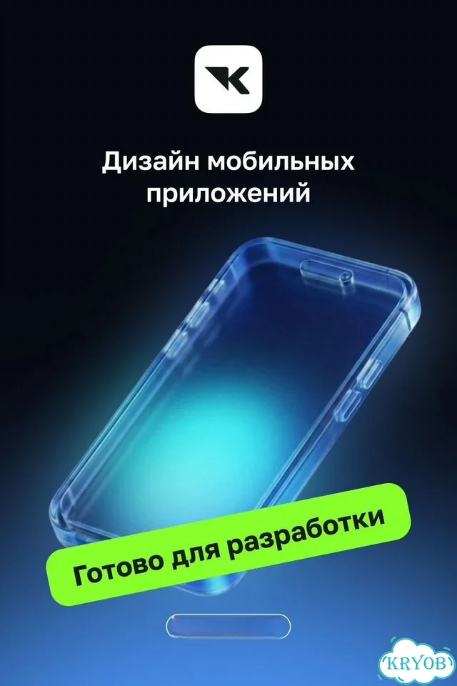 Дизайн сайтов, интернет-магазинов, моб. приложений фото 5