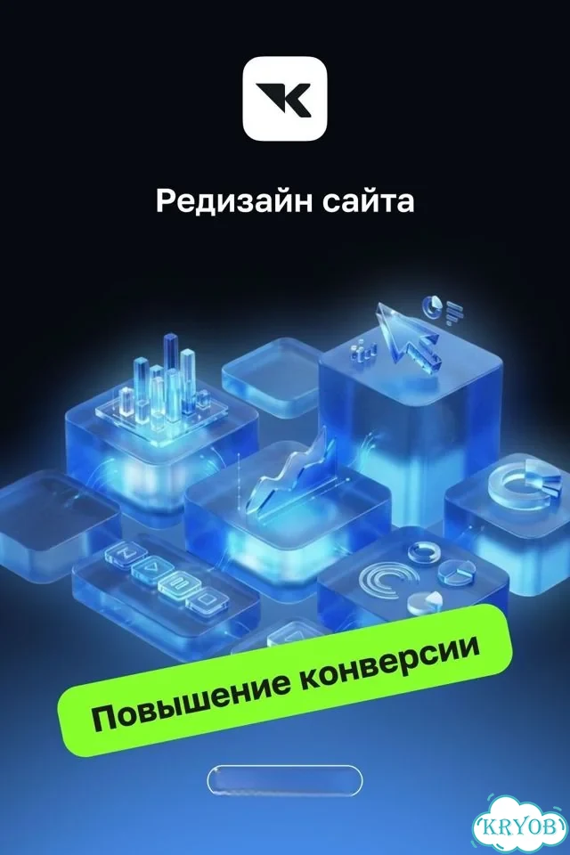 Дизайн сайтов, интернет-магазинов, моб. приложений фото 6