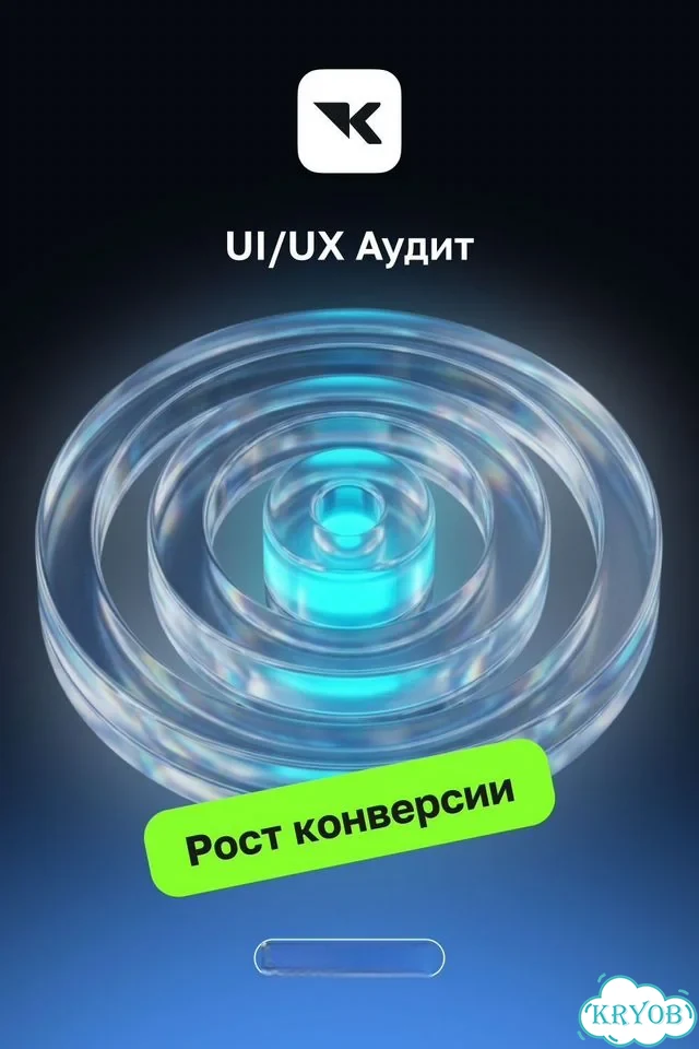 Дизайн сайтов, интернет-магазинов, моб. приложений фото 7