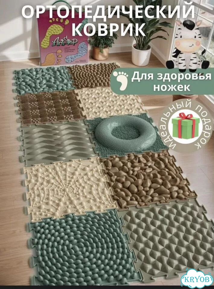 Ортопедический коврик для малышей фото 2