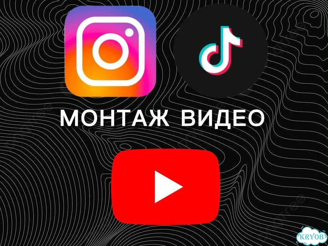 Видео монтажер фото 1