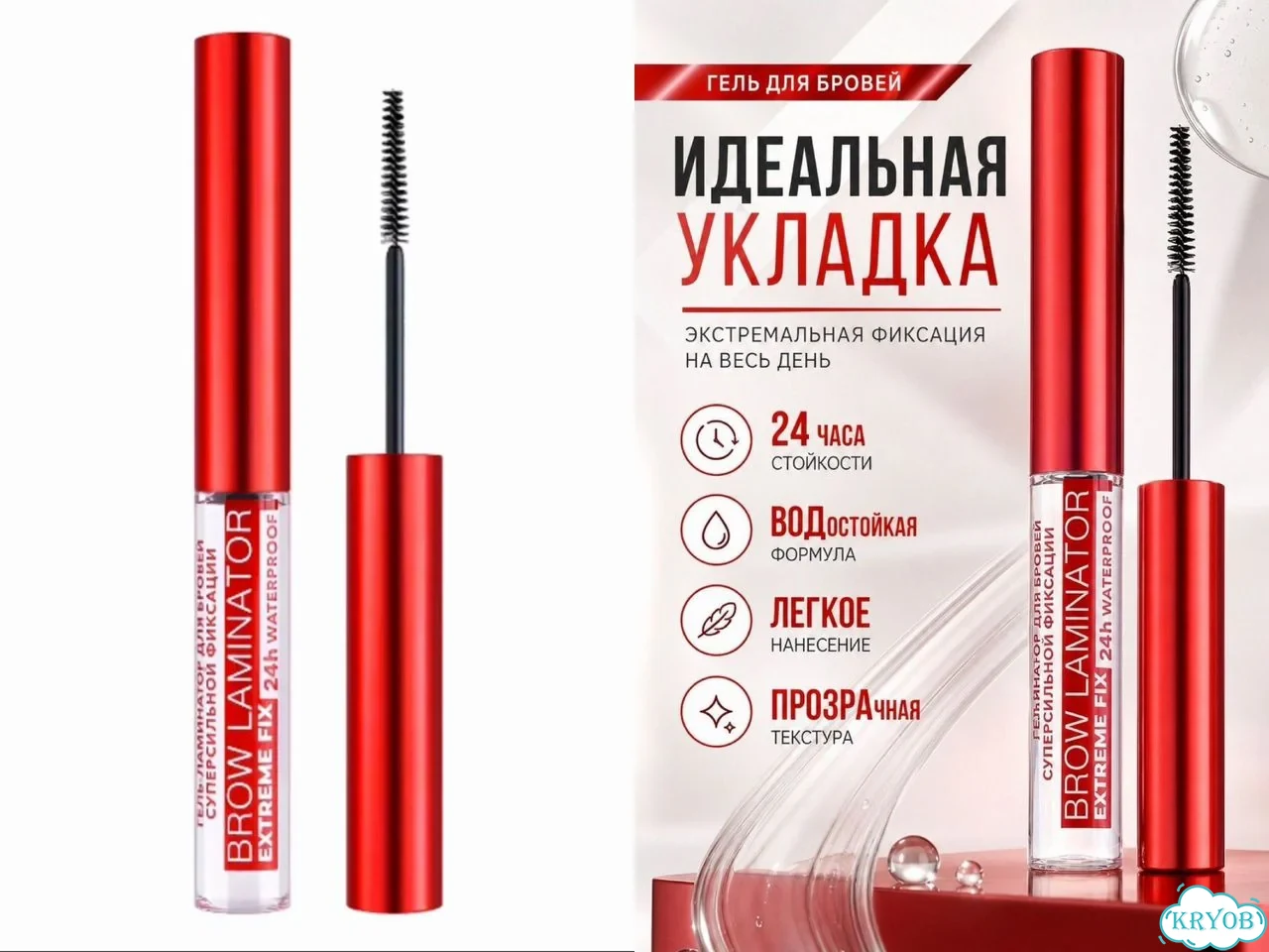 Инфографика для маркетплейсов фото 1