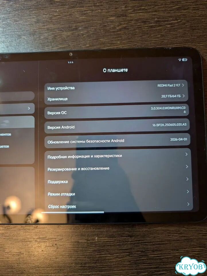 Xiaomi Redmi Pad 2 фото 4
