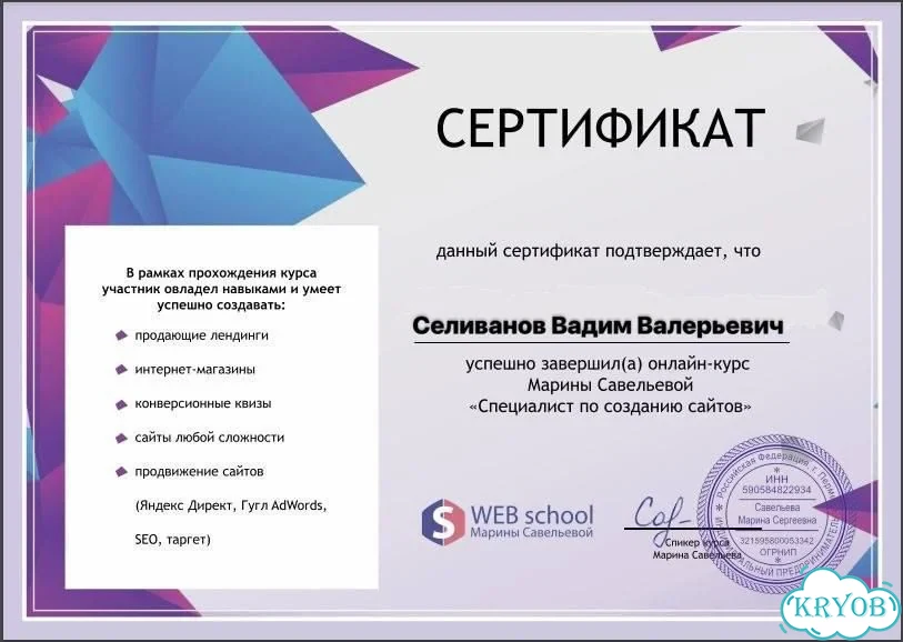 Создание и продвижение сайтов фото 2