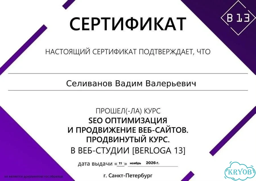 Создание и продвижение сайтов фото 3