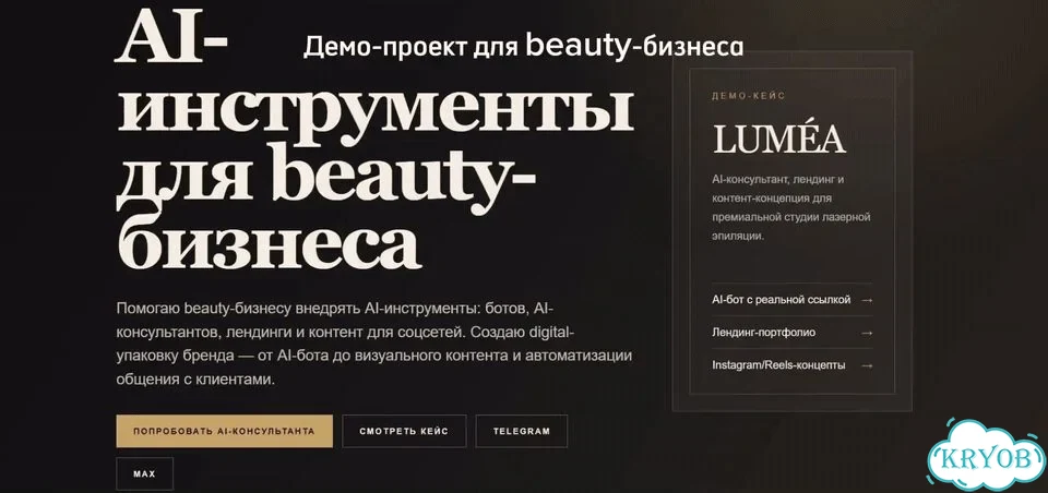 Автоматические отчеты из Excel в мессенджеры фото 2