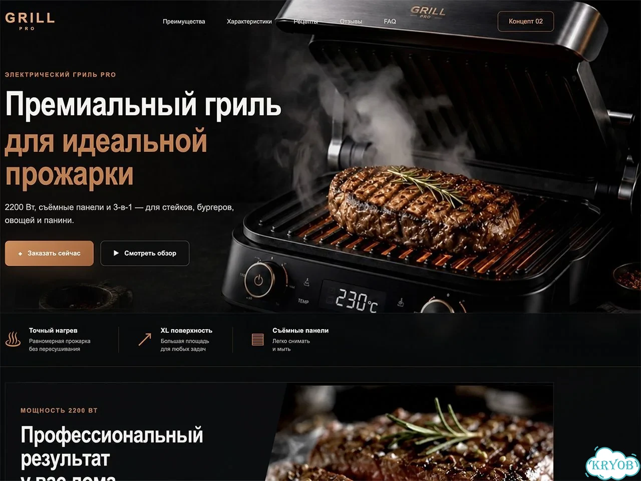 Создам лендинг, сайт или Mini App, бот для бизнеса фото 2