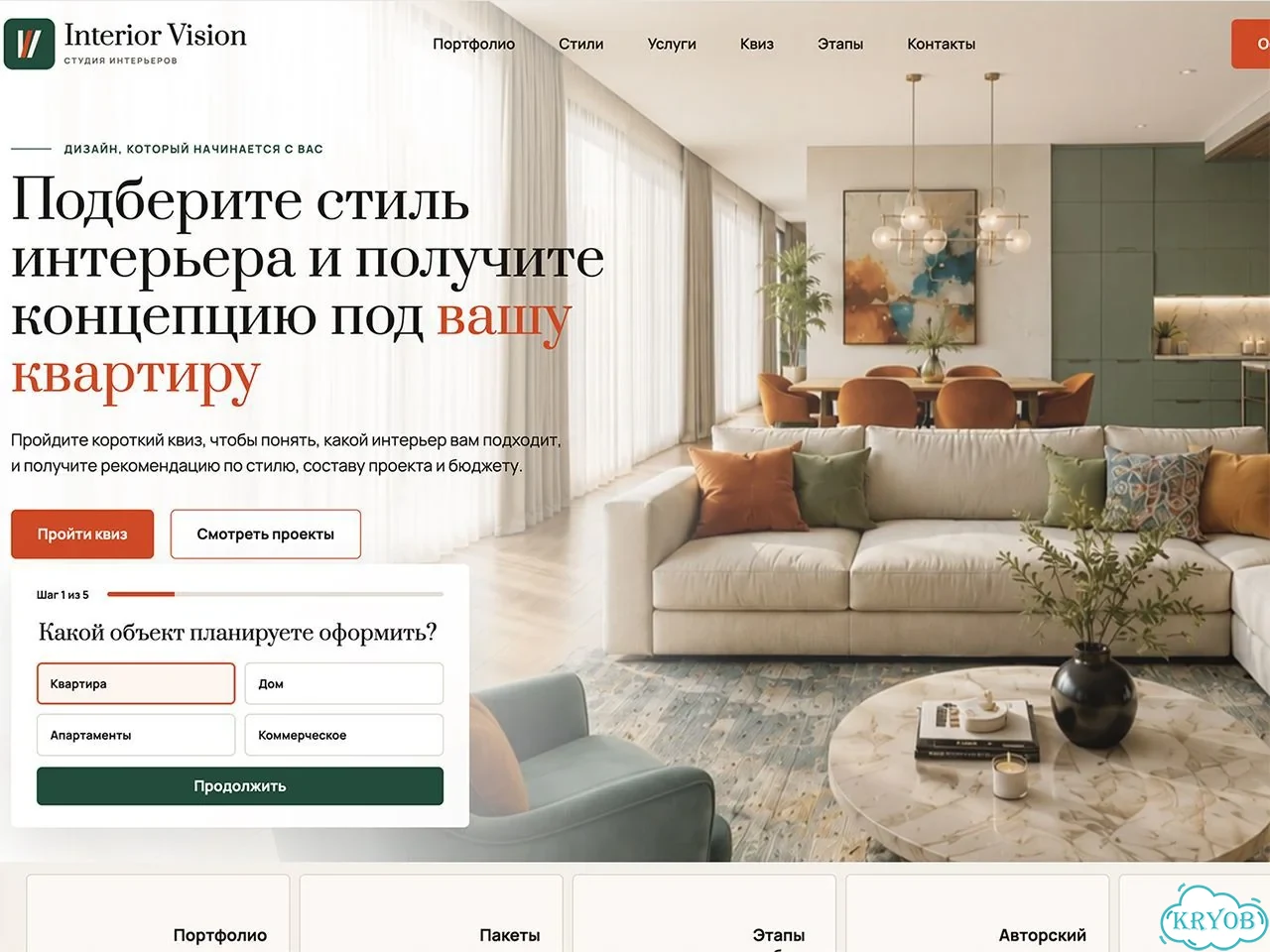 Создам лендинг, сайт или Mini App, бот для бизнеса фото 4