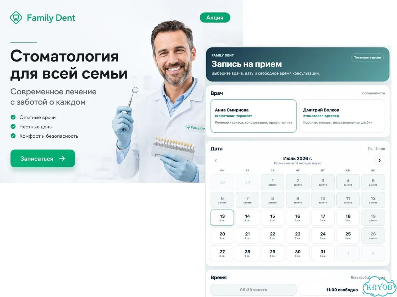 Создам лендинг, сайт или Mini App, бот для бизнеса фото 5