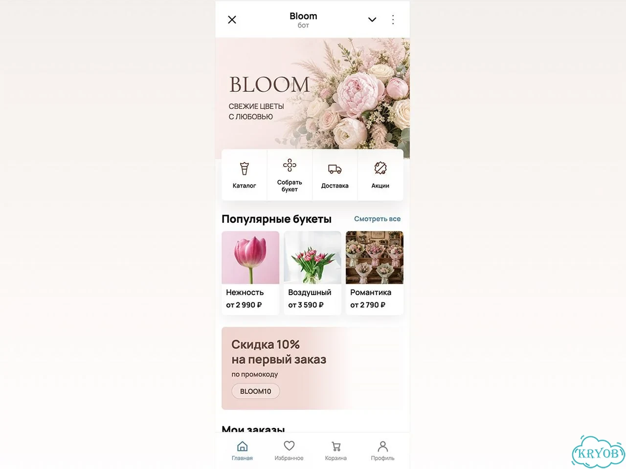 Создам лендинг, сайт или Mini App, бот для бизнеса фото 6