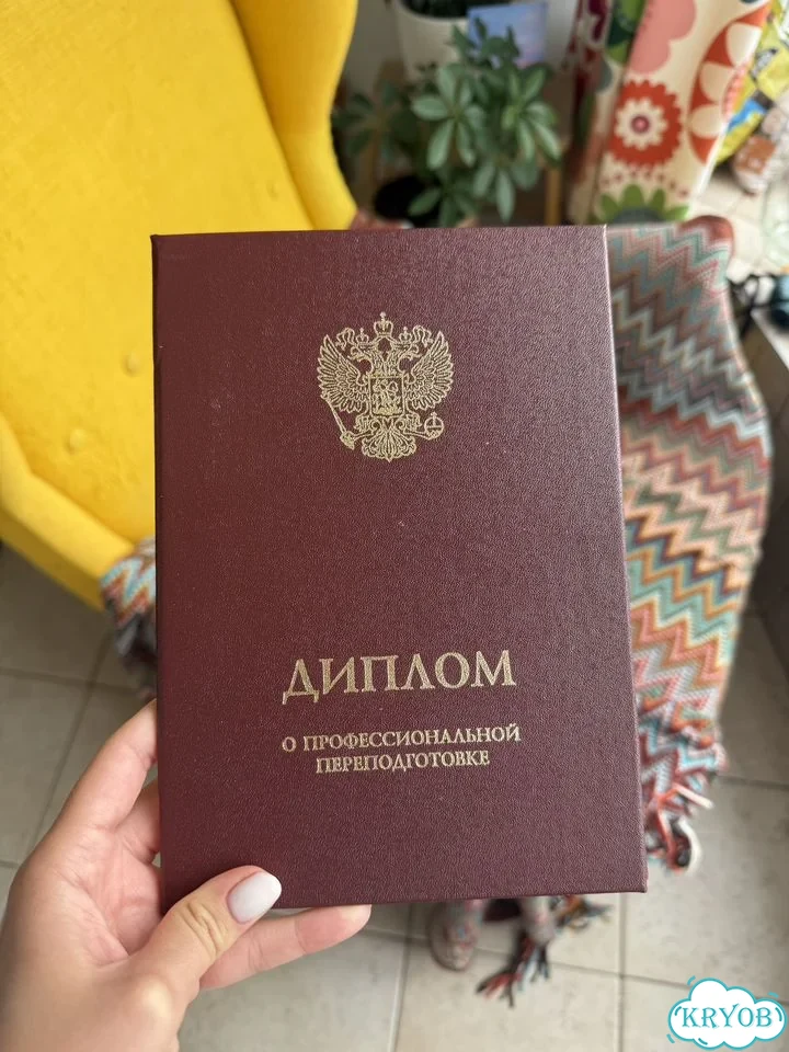 Психолог консультант фото 2