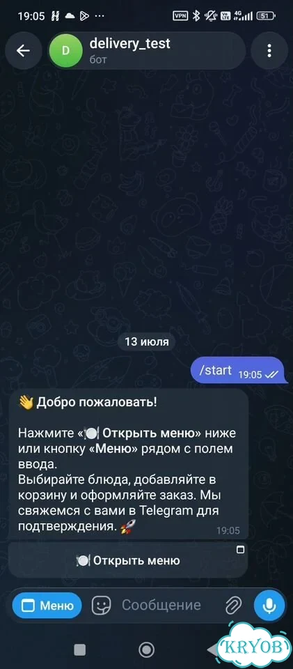Создание Telegram-бота доставки под ключ фото 1