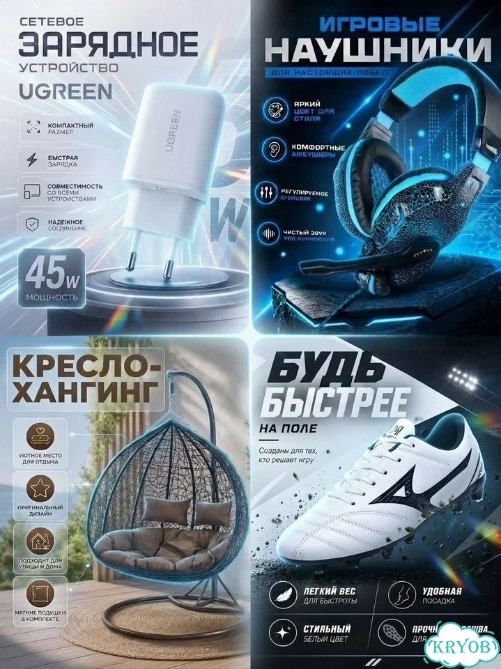 Дизайнер инфографики для маркетплейсов фото 1