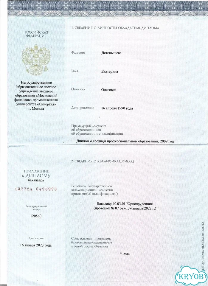 Ведение ИП грузоперевозчика, эдо, налоги фото 2