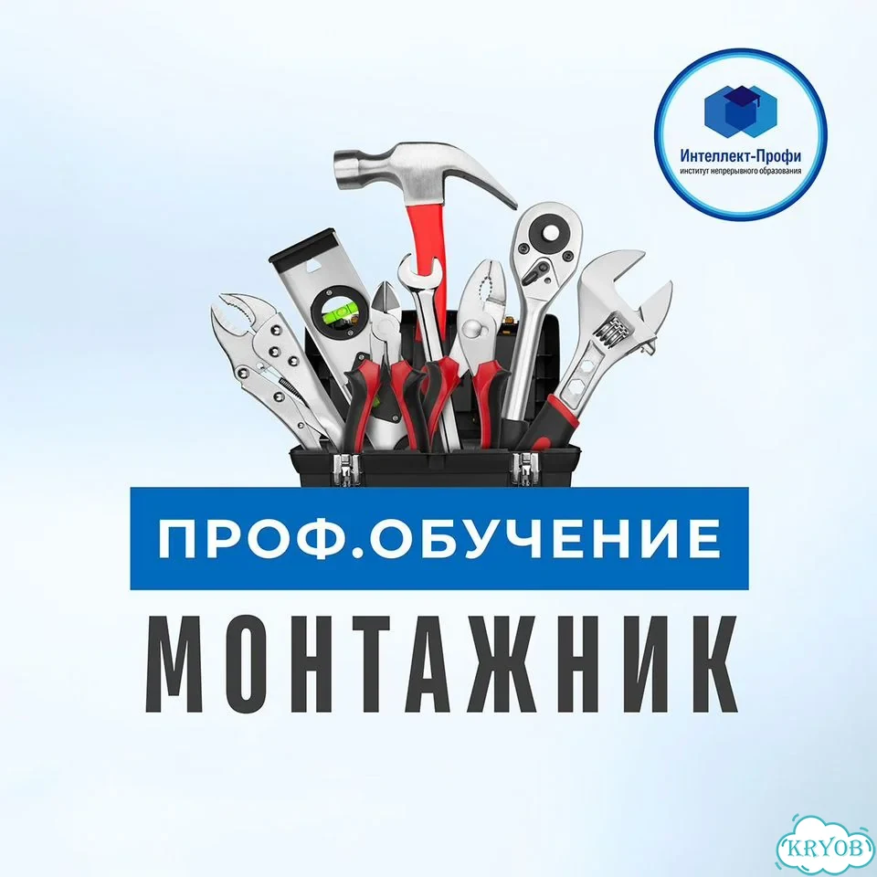 Рабочие специальности, обучение, корочки фото 2