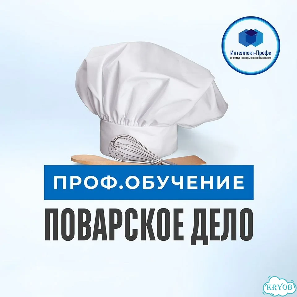 Рабочие специальности, обучение, корочки фото 4