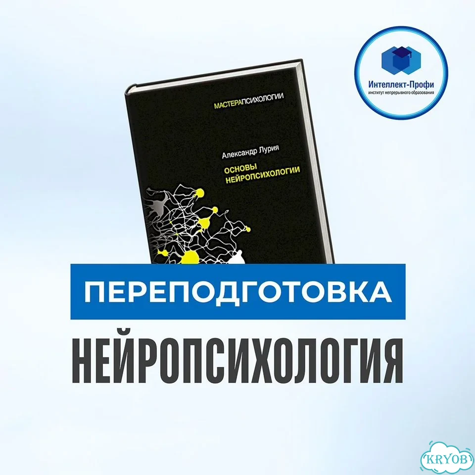 Рабочие специальности, обучение, корочки фото 7