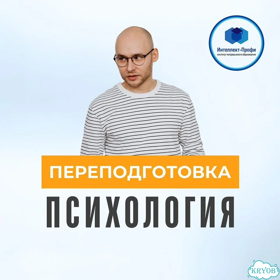 Рабочие специальности, обучение, корочки фото 8