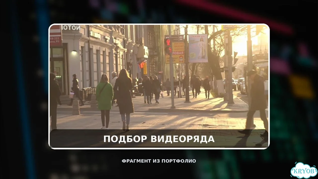 Видеомонтаж для YouTube, Shorts и Reels фото 2