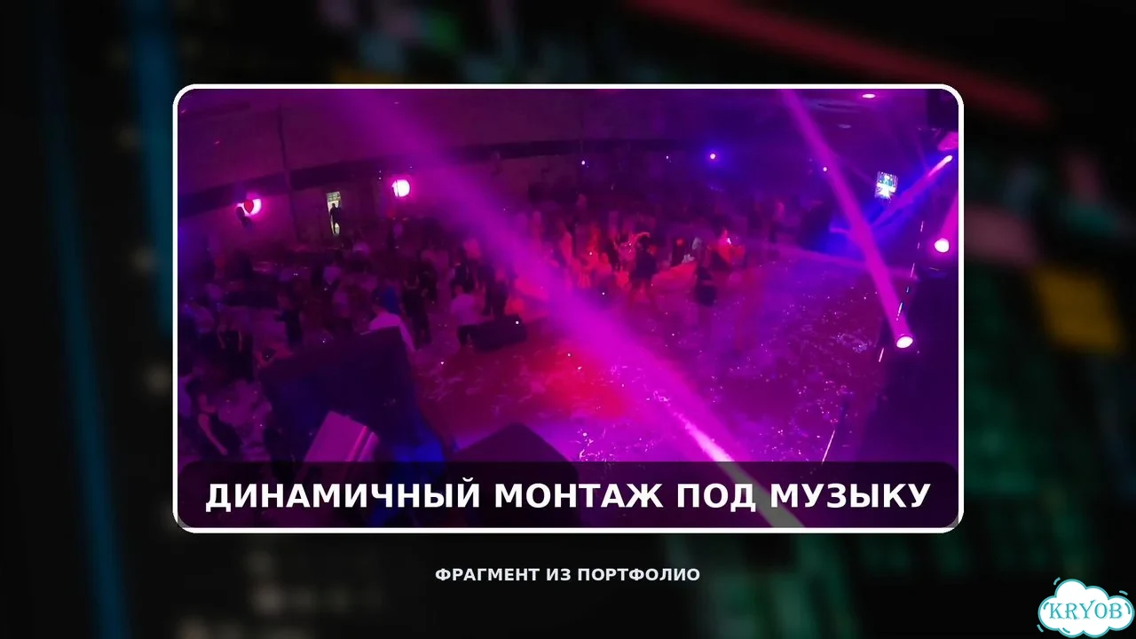 Видеомонтаж для YouTube, Shorts и Reels фото 3