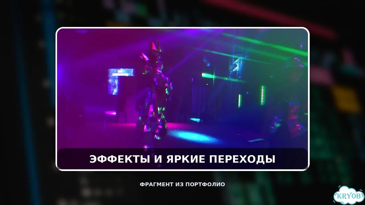Видеомонтаж для YouTube, Shorts и Reels фото 5