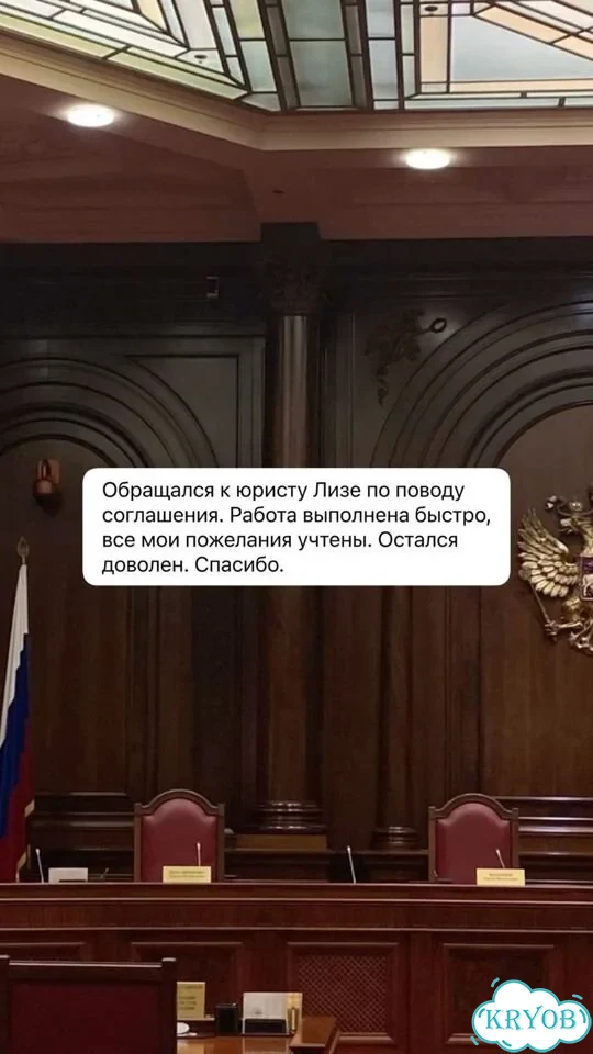 Юрист юридические услуги фото 2