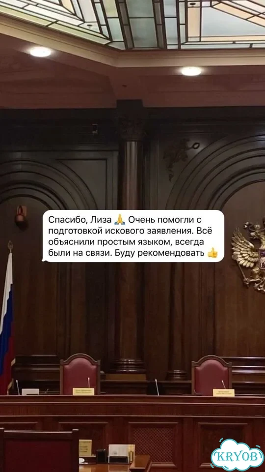 Юрист юридические услуги фото 3