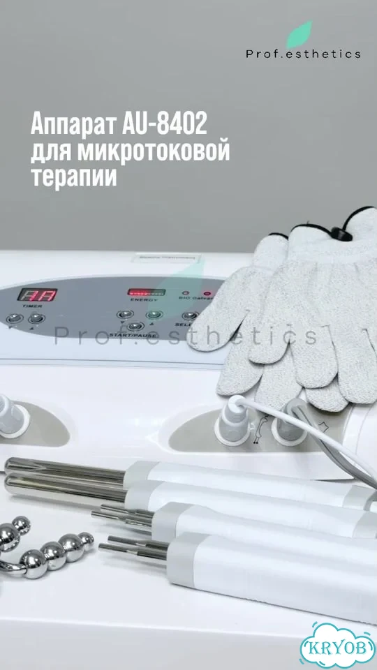 Микротоковый аппарат AU-8402 с гарантией фото 1