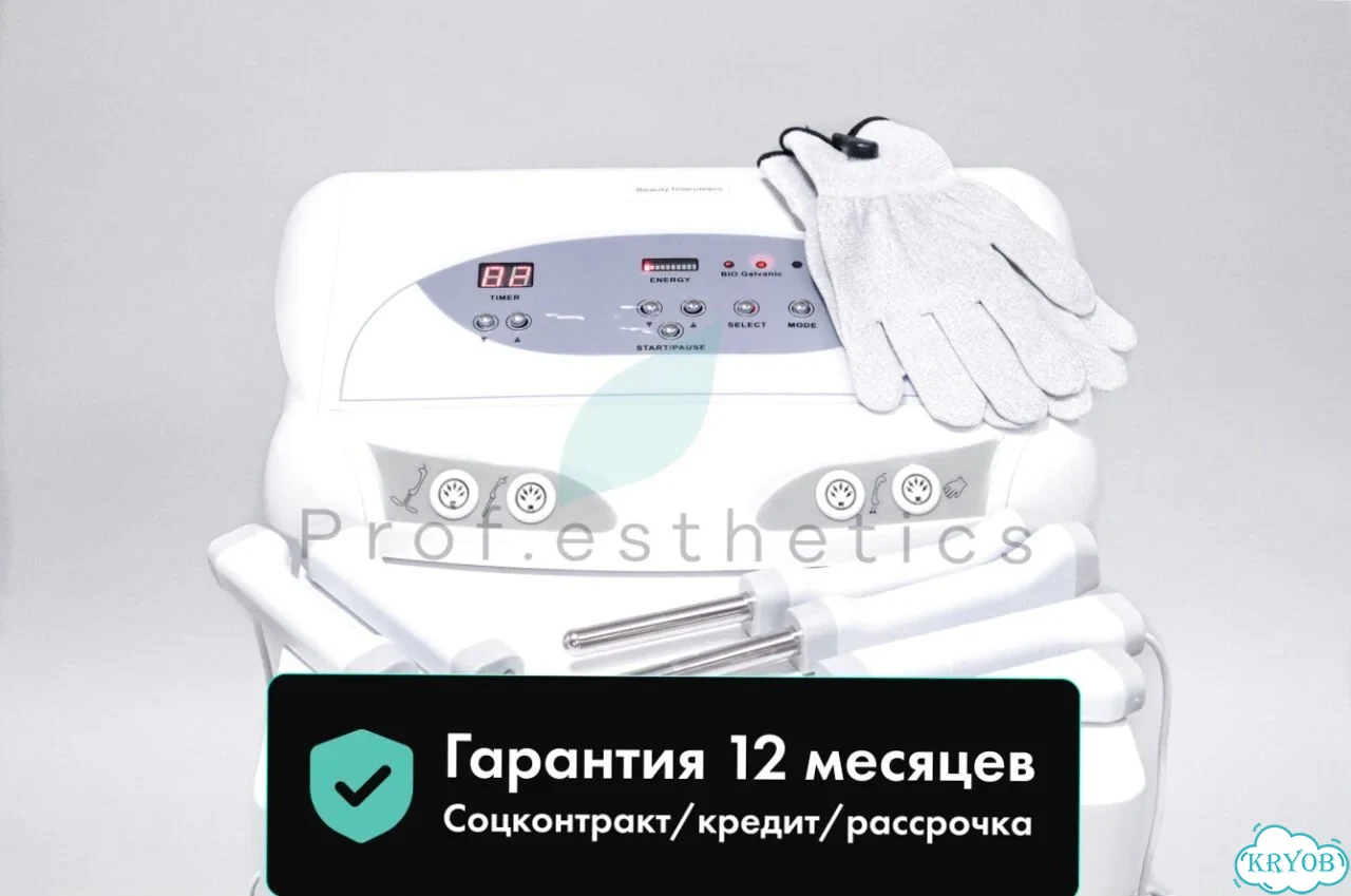Микротоковый аппарат AU-8402 с гарантией фото 2