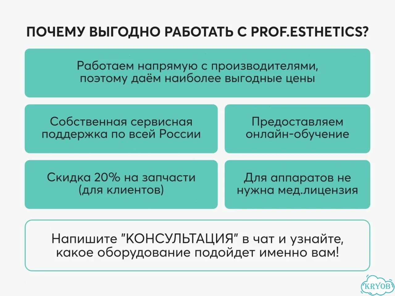 Микротоковый аппарат AU-8402 с гарантией фото 6
