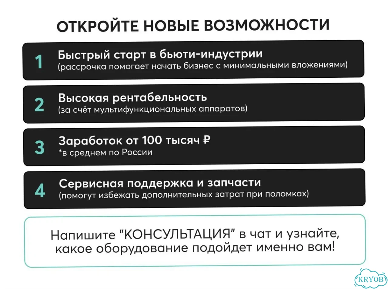 Микротоковый аппарат AU-8402 с гарантией фото 7