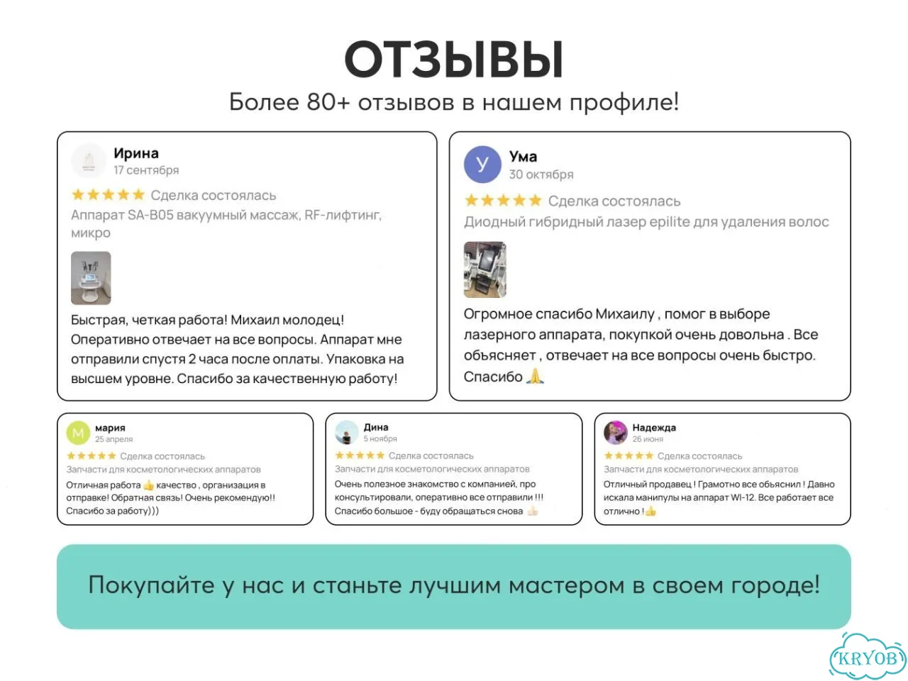 Микротоковый аппарат AU-8402 с гарантией фото 8