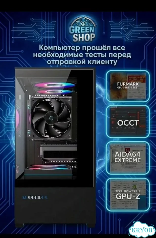 Компьютер игровой(GTX 1070 + Intel Core i5) фото 3