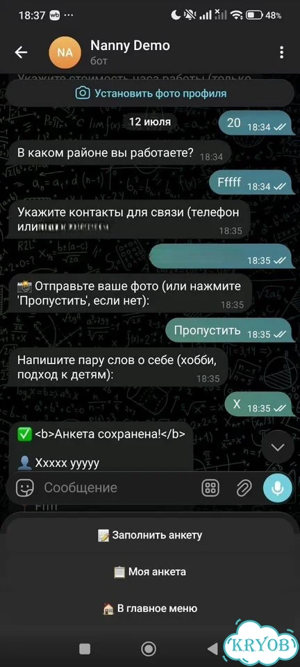 Разработка Telegram-бота на Python фото 3