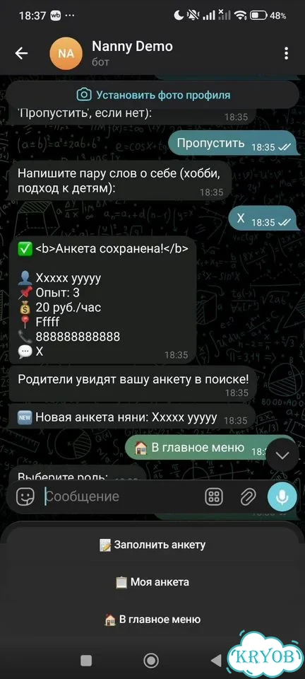 Разработка Telegram-бота на Python фото 5