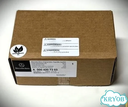 Колодки Тормозные Mercedes GLS167 A0004207303 фото 1