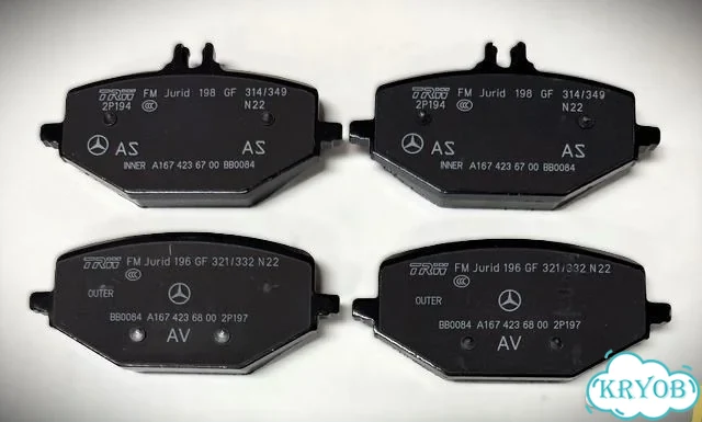 Колодки Тормозные Mercedes GLS167 A0004207303 фото 5