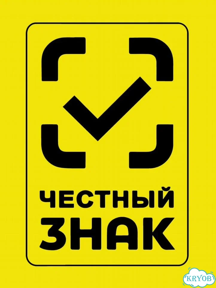 Маркировка честный знак обучение фото 1