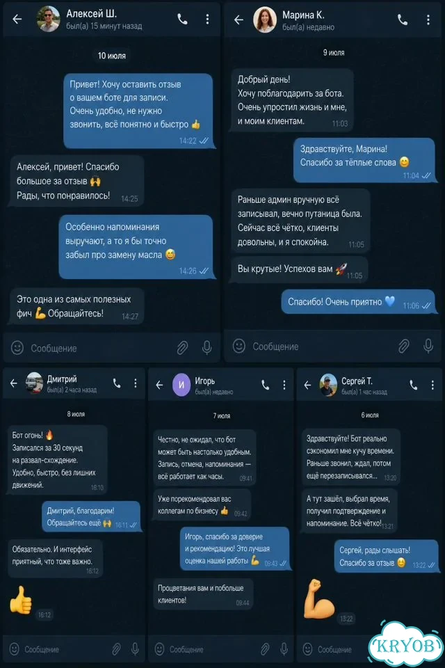 Telegram-бот для записи в автосервис фото 10
