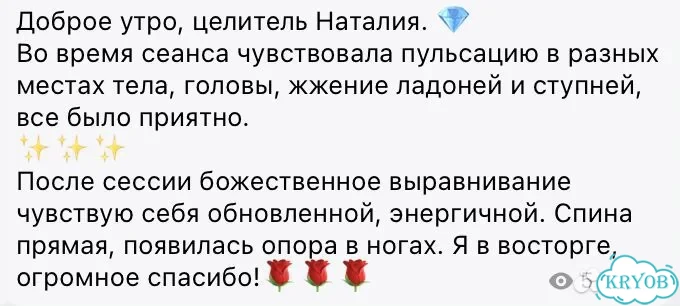Обучение на Практика Божественного Выравнивания фото 7