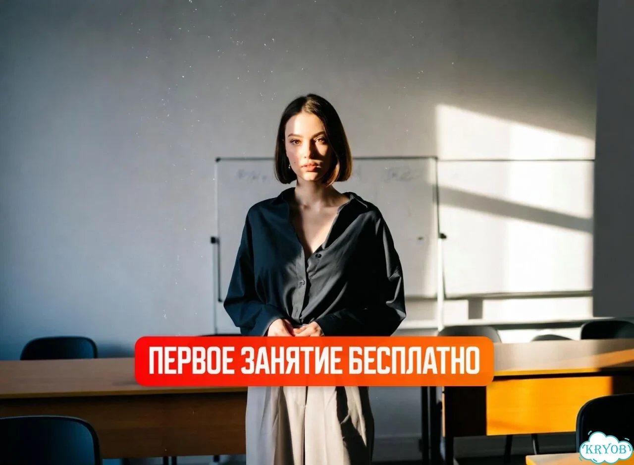 Репетитор по математике фото 1