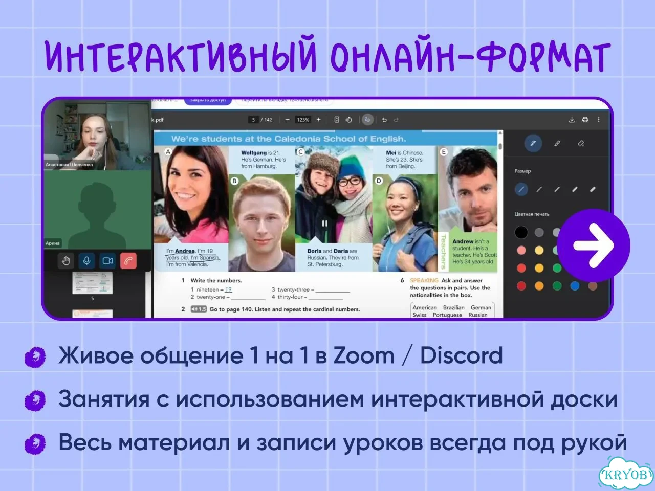 Репетитор по математике фото 5
