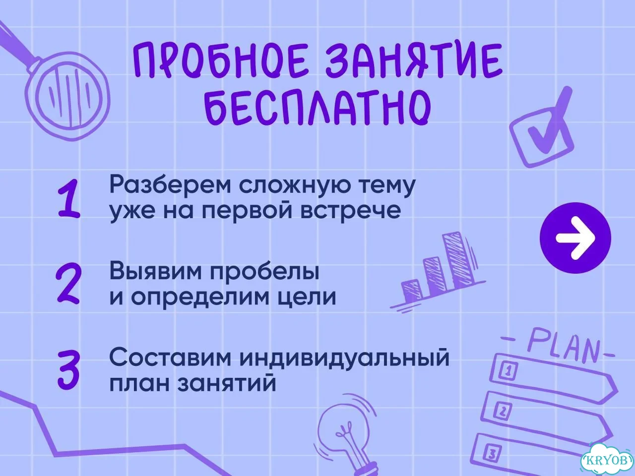 Репетитор по русскому языку 1-4 класс фото 2